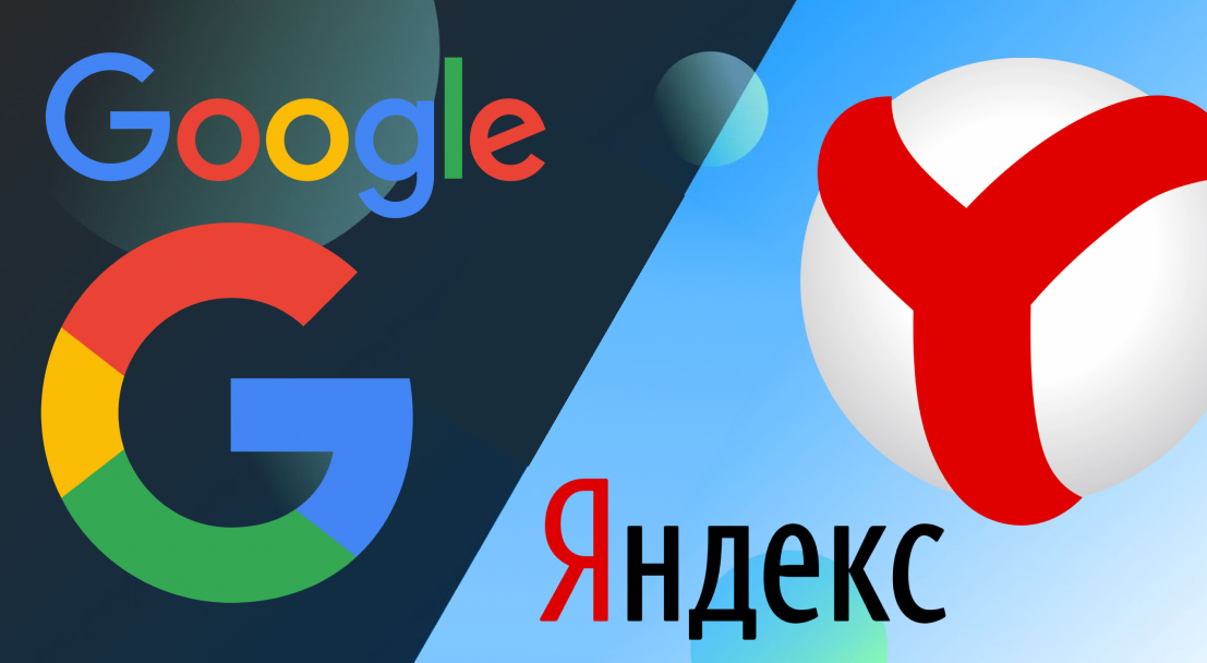 Как асессоры Яндекс и Google влияют на выдачу страниц в поиске